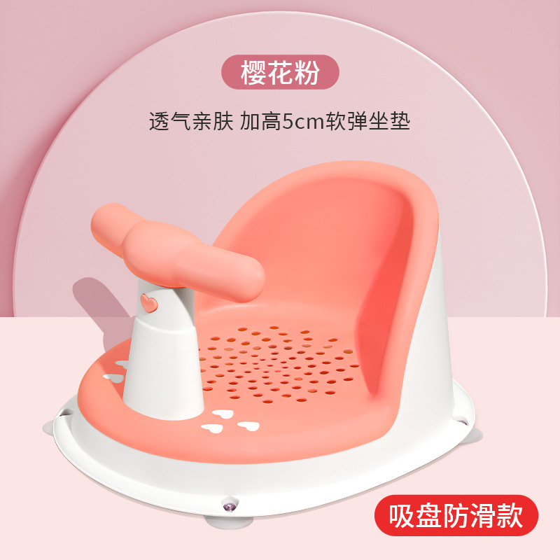 Silla de baño para bebés, artefacto de baño para bebés, asiento de baño para niños recién nacidos, taburete de baño, puede sentarse y acostarse, antideslizante