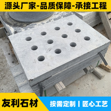 厂家直供多尺寸雨水漏子街道广场地漏板水箅子打孔青石下水道盖板
