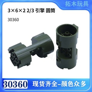 ���ݘ���30360���aС�w��ƴ��eľ3x6x2 2/3 ���� �AͲ