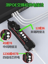 �����󌤾��xNF-802GѲ�����W���龀��늆��^�W�j�y���xPOE���ɔ_