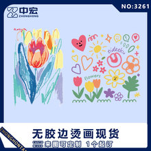 现货 烫画烫图高弹热转印贴 女生花卉鲜花涂鸦手绘郁金香爱心T恤