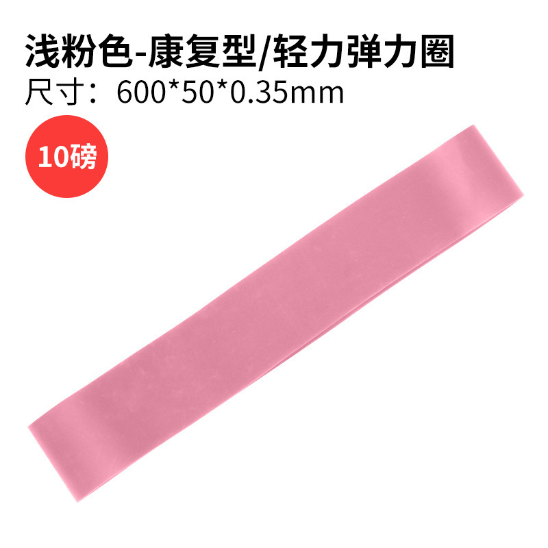 [TPE] 빛 핑크-600*50*0.35
