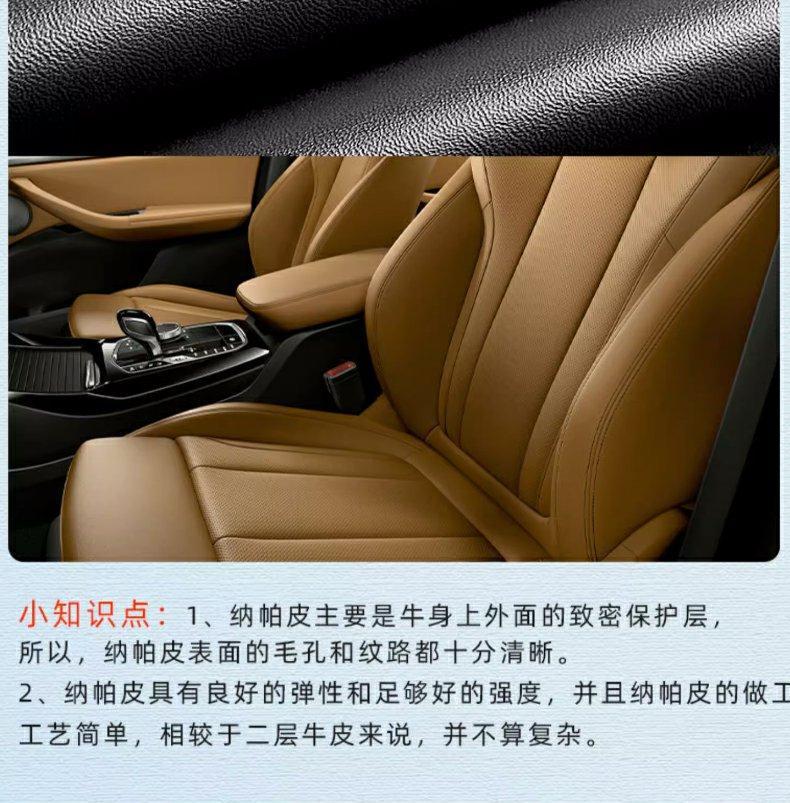 Suitable for AITO Huawei Wenjie M5/EV M7 car seatbelt shoulder pad, interior leather seatbelt protector