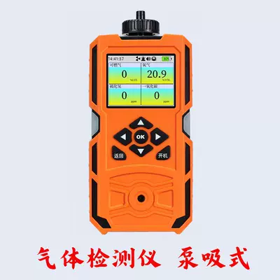 tripod, gas detector, ventilation equipment, Kempinq və səyahət