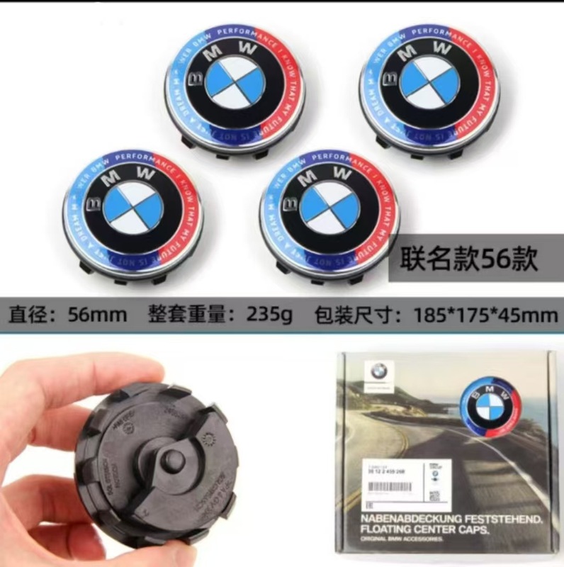 BMW サスペンション ホイール カバーに適しています。新しい 5 シリーズ 3 シリーズ 6 シリーズ 1 シリーズ 7 シリーズ X1X2X3X4X5X6 ホイール ホイール ラベル|undefined
