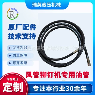 风管铆钉机油管单头铆钉机双头电动配件厂家包邮液压工具机械油泵