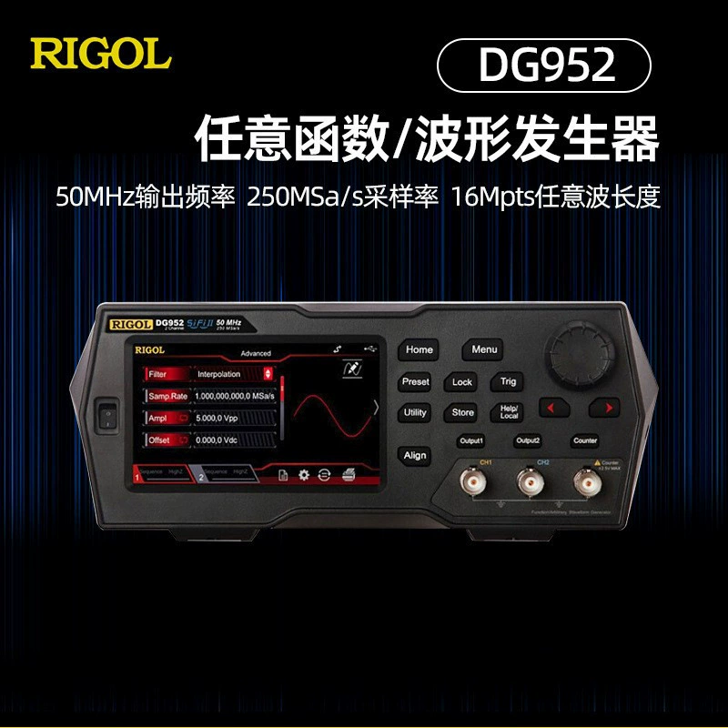 RIGOL Puyuan DG972/992/952 настольный многофункциональный сенсорный экран генератор сигналов произвольной формы
