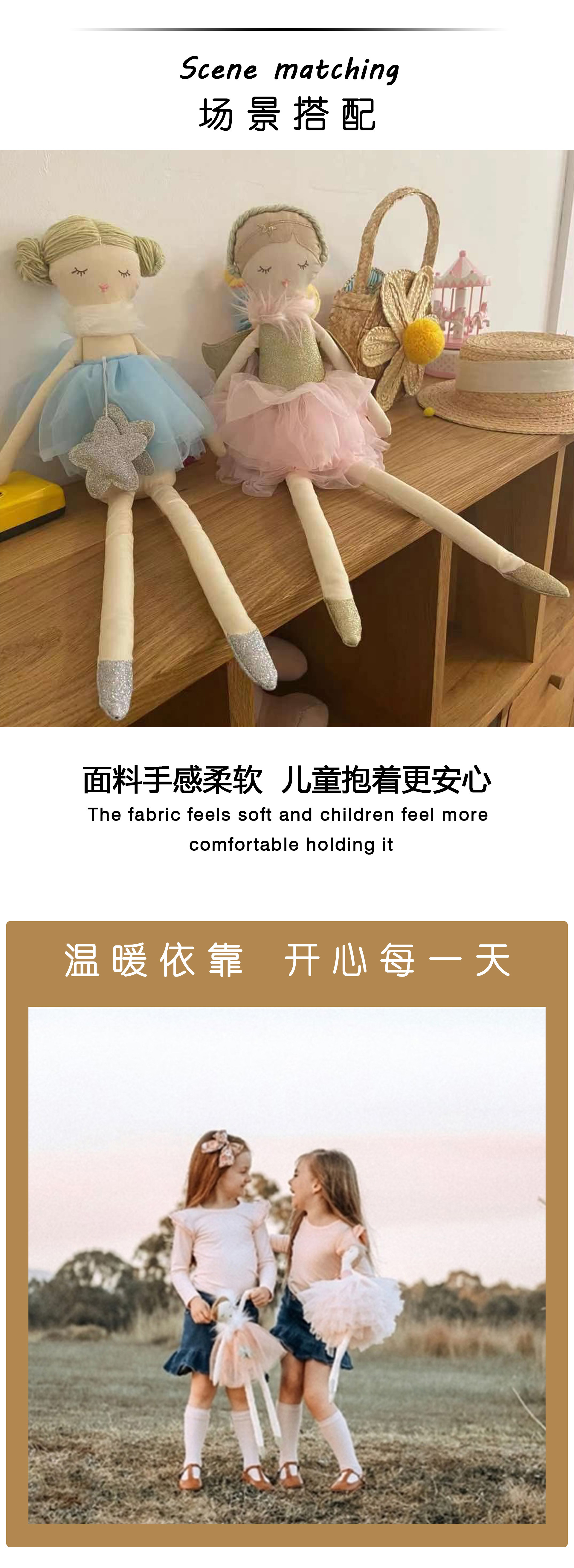 娃娃玩偶_03