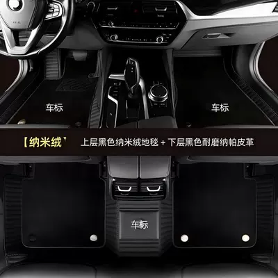 car full-cover floor mats, Modelə uyğun ayaqaltı - lincoln-aviator-gasoline-new-energy-black-black-nano-velvet-double-layer-car-logo-dual-storage-pockets