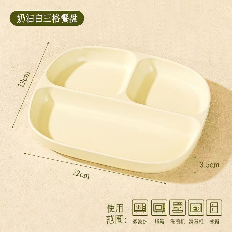 [사각형 분할 디너 접시] 크림 화이트