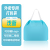 Spot takeaway bag fast food restaurant Food beam pocket food bag oil -proof one -time hand -lifting pump plastic bag