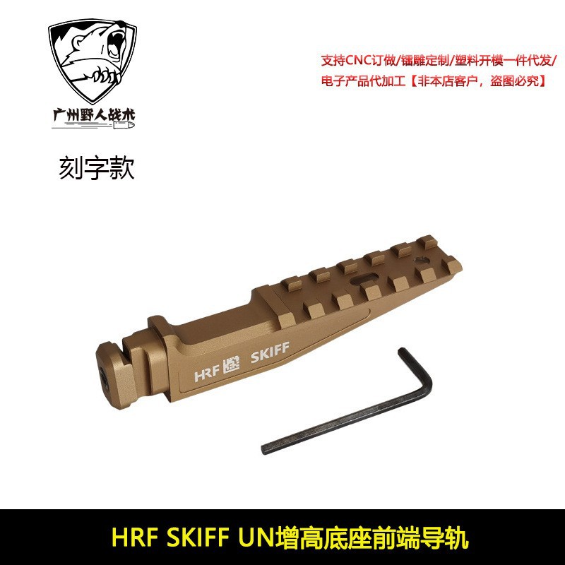 [Productos de la ONU]