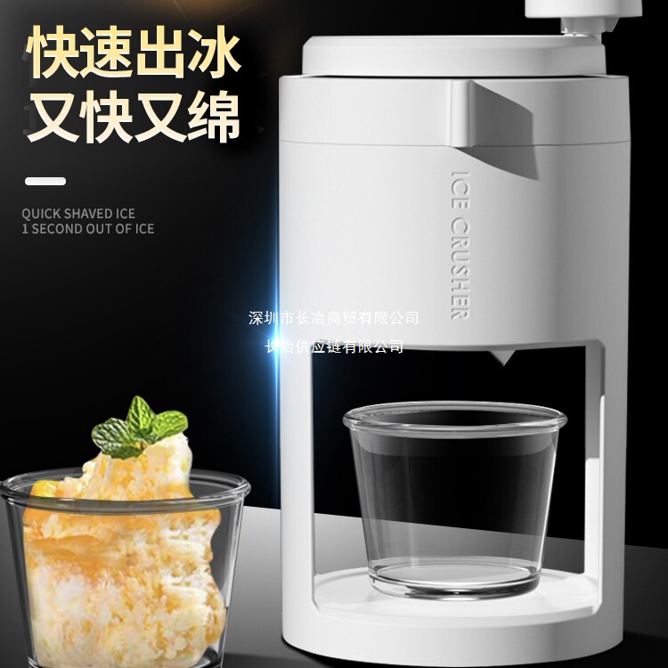 German Shaved Ice Machine for Home Use, Small Continuous Ice Maker, Smoothie, Hail Ice Machine, Hand-Cranked Unplugged Ice Crusher
