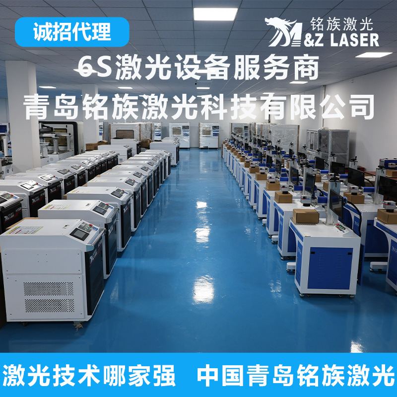 Máquina de grabado láser portátil de escritorio de 30W, letrero de estacionamiento, vajilla, termo, máquina de marcado láser, puesto de emprendimiento