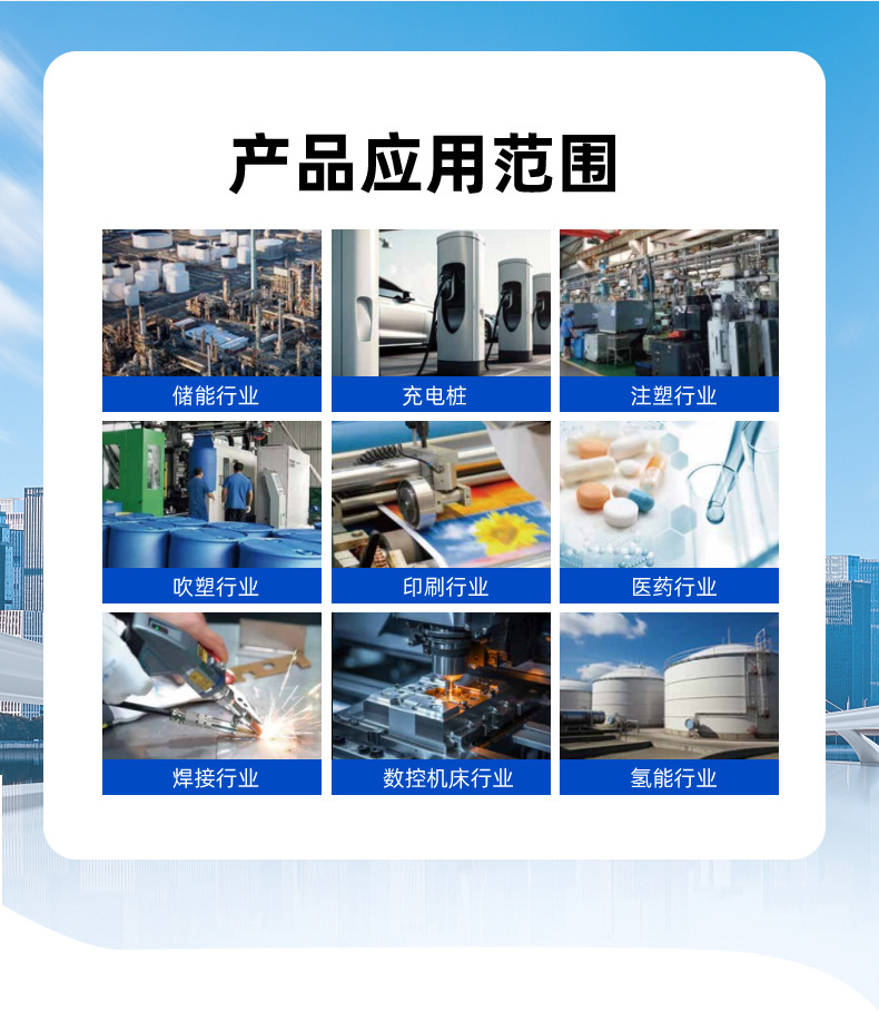2-15匹新版风冷式工业冷水机详情修改-自己改_18
