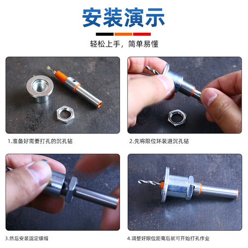 Countersunk hole drill alloy head taper hole drill woodworking step drill screw installation woodworking countersunk head drill bit with limiter