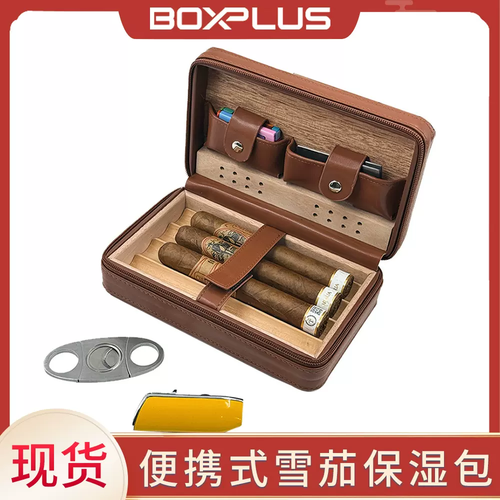 PU皮质雪茄盒雪松木雪茄保湿盒旅行雪茄套便携皮质雪茄包