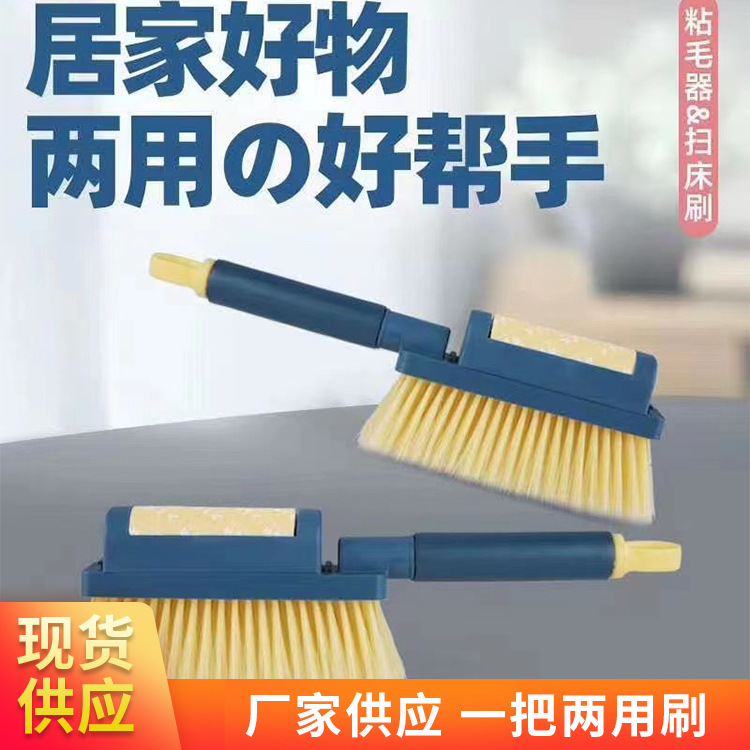 粘毛器扫床刷主图1.jpg