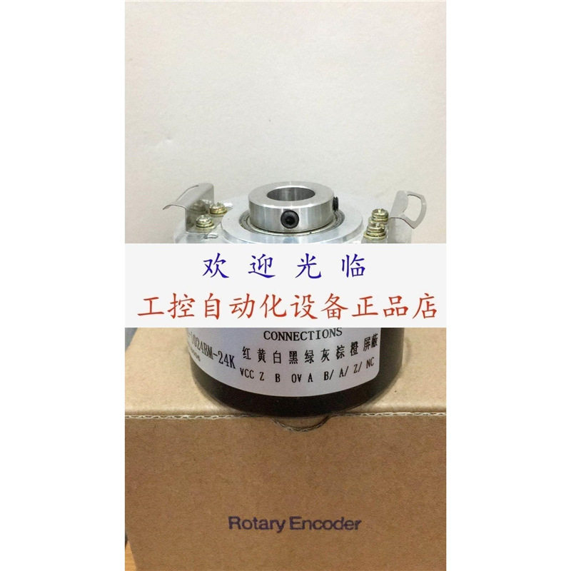 RI-12H12E-2F1024-H1181 EIL580-BM12.5SE.01024.A/1119878编码器