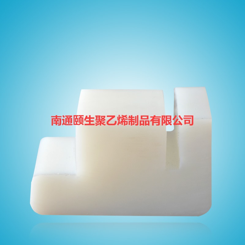 UHMW -PE    超高分子量聚乙烯 滑块 滑条 托棍 链条导轨