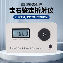 折射仪;通讯检测仪器;显微镜