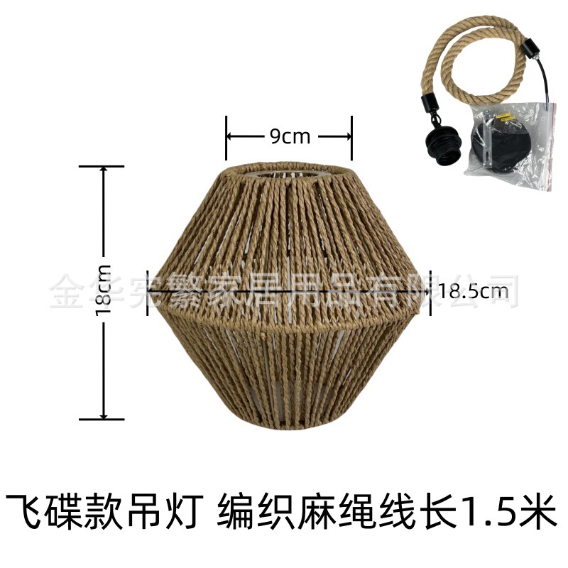 Residencia nórdica retro cuerda de cáñamo hueco trenzado lámpara E27 accesorios decoración estudio sala de estar nicho trenzado a mano