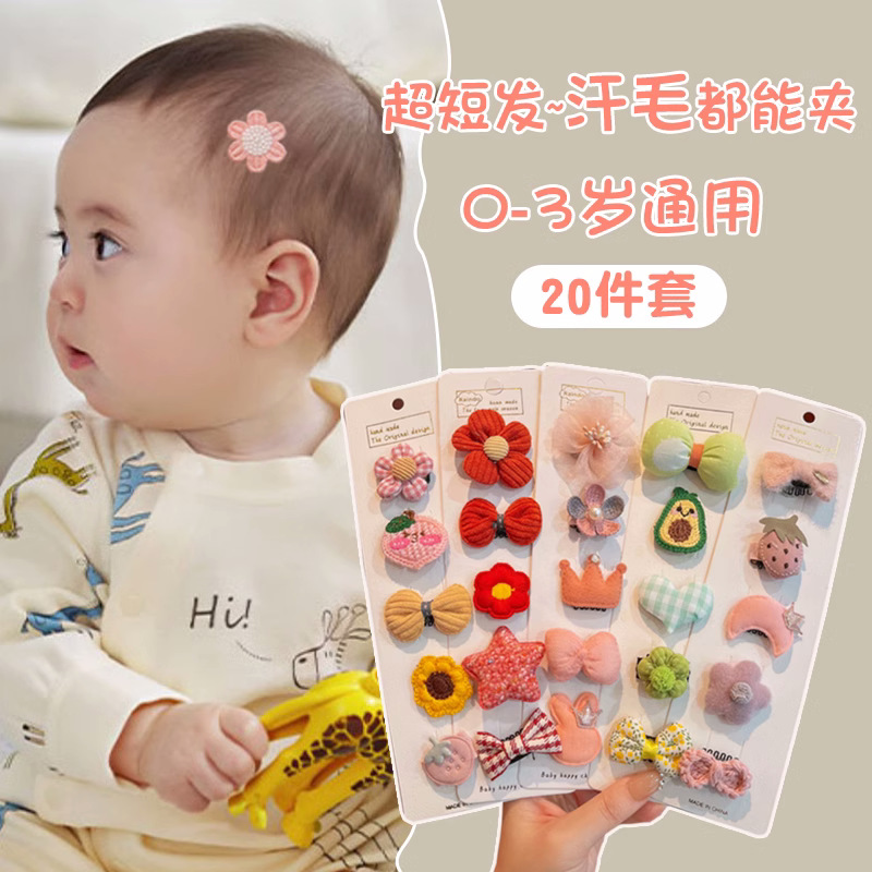 Horquilla de los niños bebé no duele el abrigo del pelo flequillos rotos horquilla tocado niña bebé clip pelo accesorios