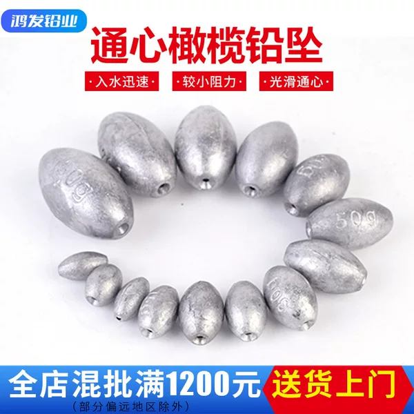 Cross-border factory wholesale does not hurt the line Tongxin olive lead pendant Zhongtong sea fishing rod lead pendant olive-type Tongxin lead pendant