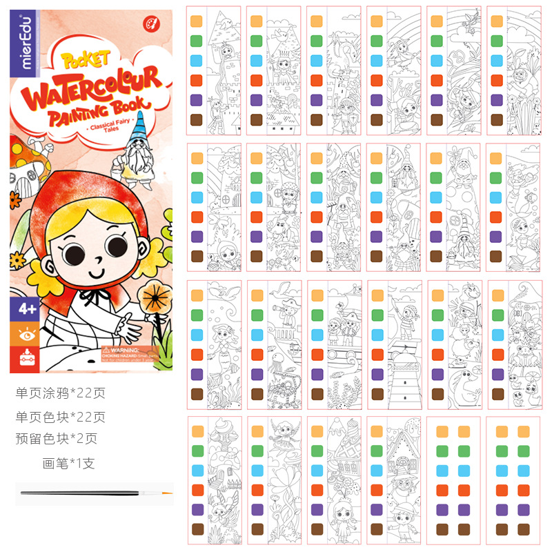 영어 버전 [고전 동화 - 낙서 22페이지 + 컬러 블록 2페이지 + 펜 1개] 핫 세일