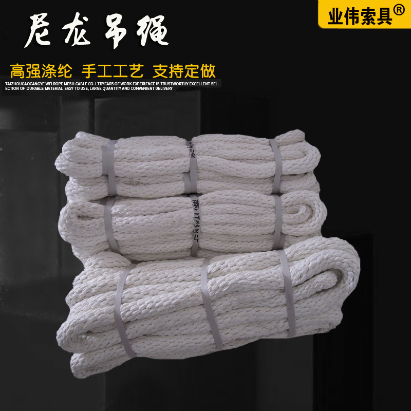 双扣涤纶吊绳 3吨传统编织有光起重吊装绳 2T3T5T8M6M双扣吊绳