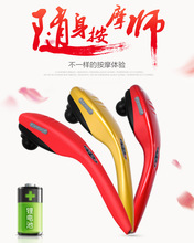 海豚按摩器电动手持按摩捶背肩颈脊椎腰部全身震动按摩仪大功率仪