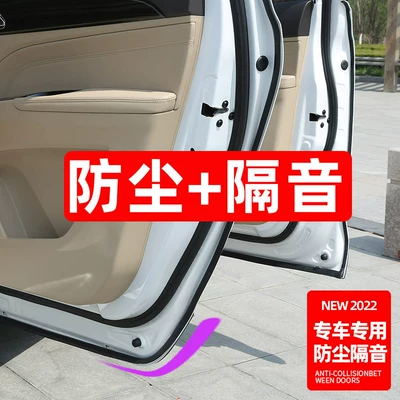 Vehicle Sealing Strip Vs5 Vs7 Va3, Dustproof and Soundproof