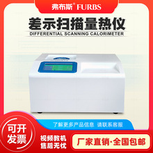 DSC��ʾ��������x�Y���̻�������Tg�yԇ�x ���Ͻ������c�ضșz�y