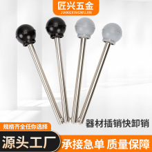 碳钢镀镍钢珠快卸销球头锁紧销健身器材保险销带钢珠销轴安全销