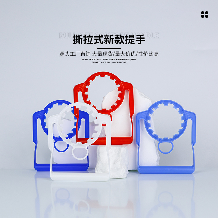 mango de cubo de agua mineral desechable conveniente tipo desgarro y tirón de mano de transporte de material PE para producción de botella en blanco de calibre 55