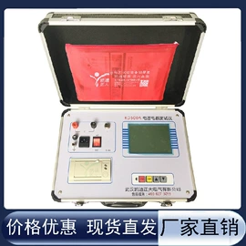 其他电工仪器;电阻测量仪表;参数测试仪器