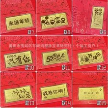 足金9999小金钞一夜暴富够恭喜发财收藏纪念钞公主请发财礼物搞钱