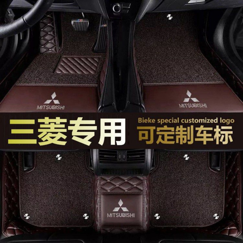 适用三菱欧蓝德奕歌劲炫帕杰罗右舵蓝瑟戈蓝君阁全包围汽车脚垫