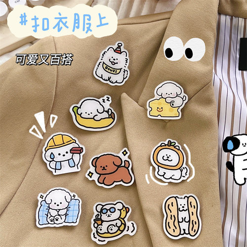 Tengyi ins style cute cartoon acrylic puppy brooch badge wholesale clothes bag pendant jewelry pin