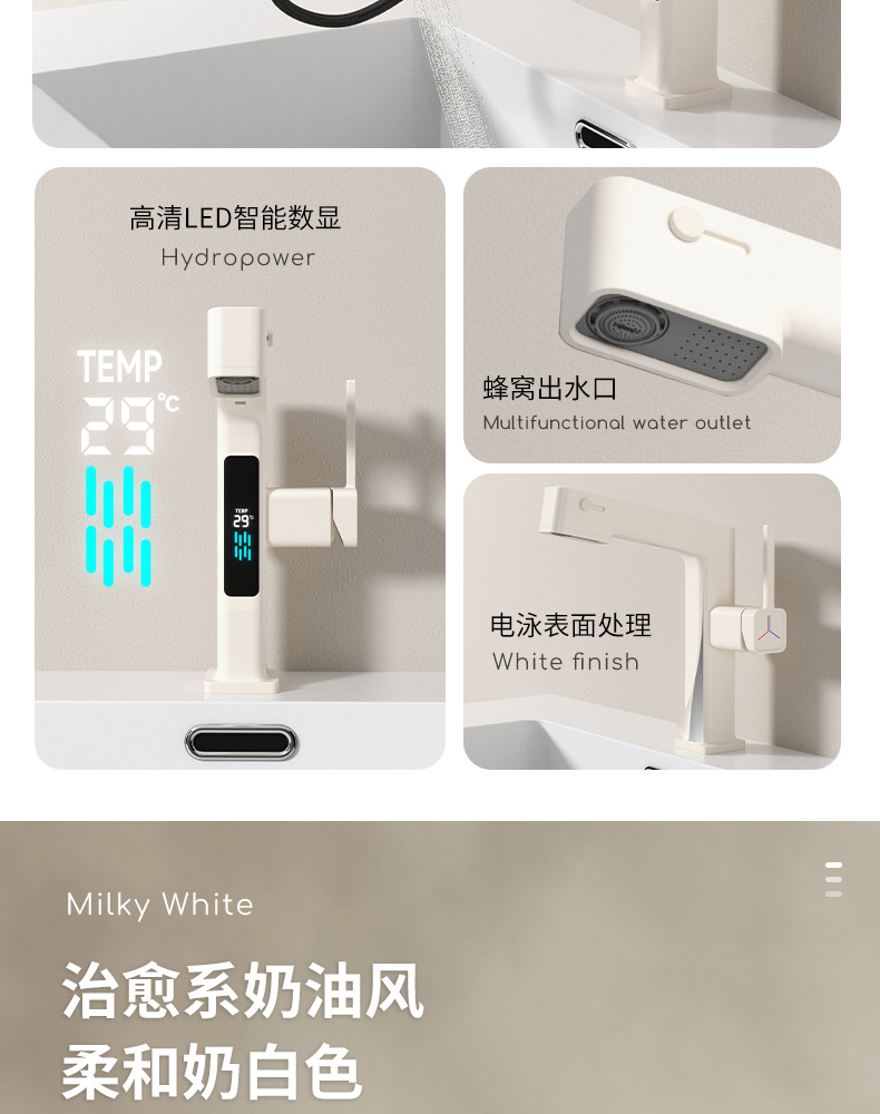 Milky white pull-out digital display washbasin faucet, cold and hot all-copper multi-functional gun gray top water outlet washbasin faucet Application Scenario