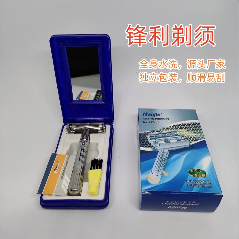 Manual Razor Old-Fashioned Shaving Manual Razor Holder Razor Double-Sided Razor Blade Old-Fashioned Razor Wholesale Manual Razor Old-Fashioned Shaving Manual Razor Holder Razor Double-Sided Razor Blade Old-Fashioned Razor Wholesale