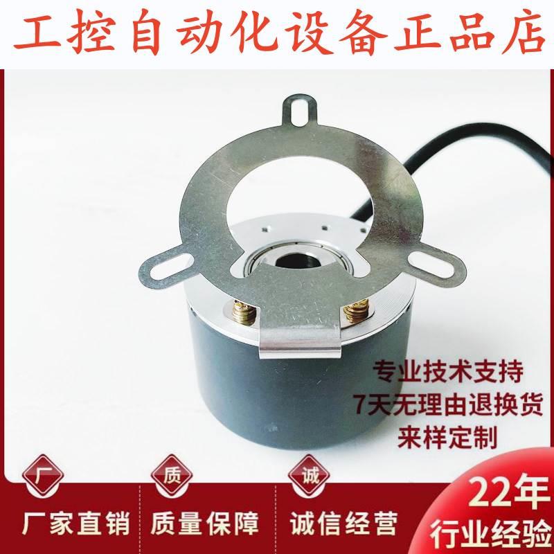 C50-H-500ZCU410国产型光电旋转编码器.