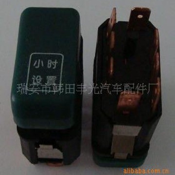 适用于 北方奔驰--小时设置开关—翘板开关