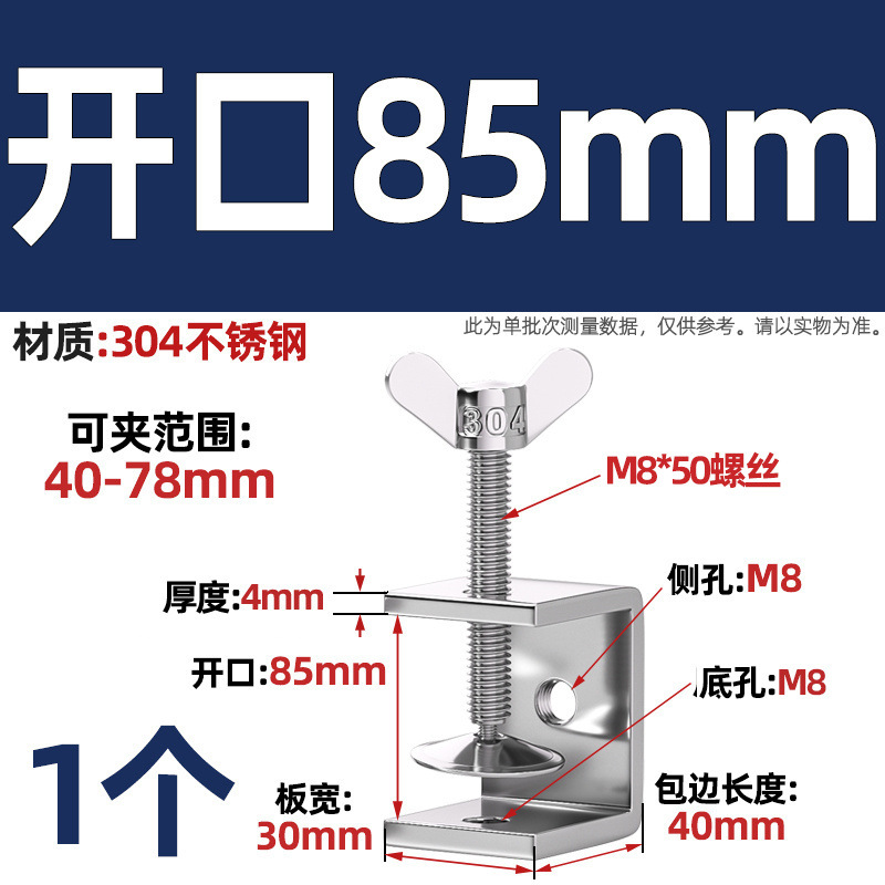 Abrazadera de tigre de acero inoxidable 304, abrazadera en forma de U, abrazadera cuadrada de tubería de acero, apertura de abrazadera de anillo de elevación de tornillo manual