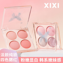 Xixiは風の蝶の4色の頬紅の低い飽和の収縮の膨張の色を分散します。