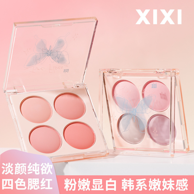 Xixiは風の蝶の4色の頬紅の低い飽和の収縮の膨張の色を分散します。|undefined