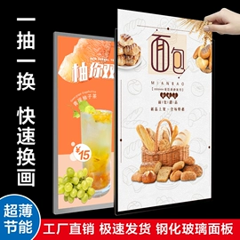 灯箱;广告牌;广告板