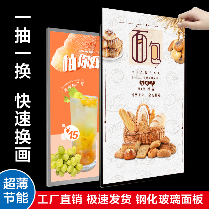 Ultra-thin LED light box for advertising, wall-mounted tempered glass display sign for posters and menus Ultra-thin LED light box for advertising, wall-mounted tempered glass display sign for posters and menus
