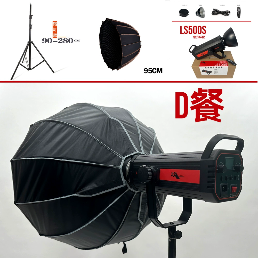 Ночная кошка? В оригинале: " Fill light, lamp, high power, 500W"
