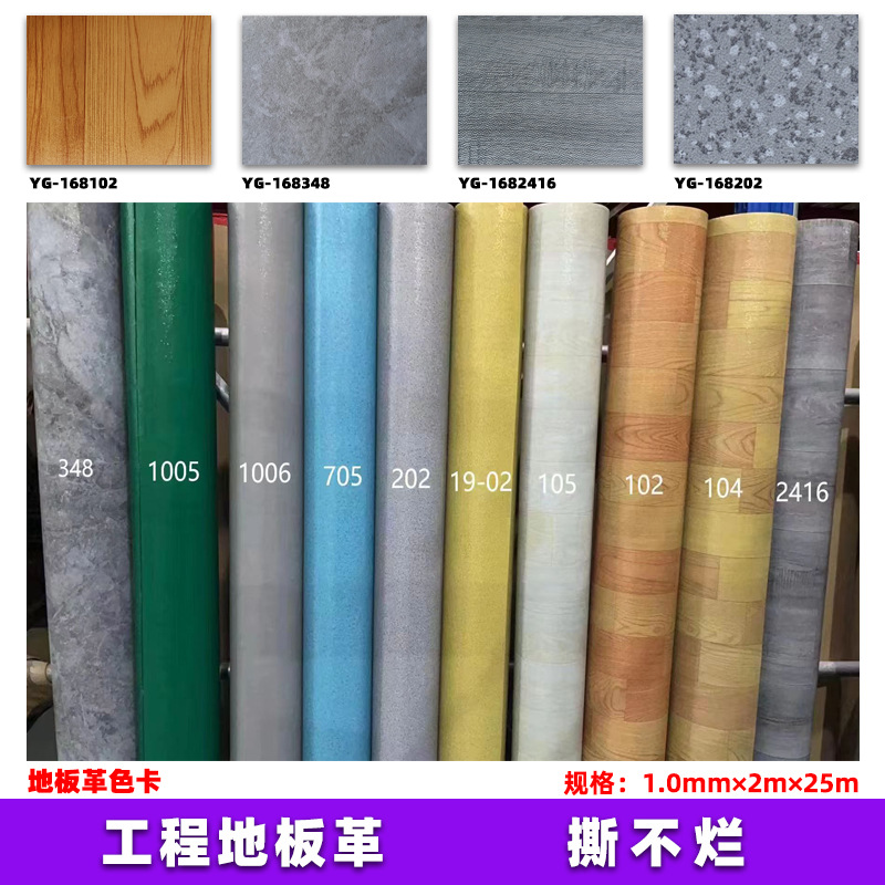 1.0mm 두께의 바닥 가죽 종합 컬러 카드